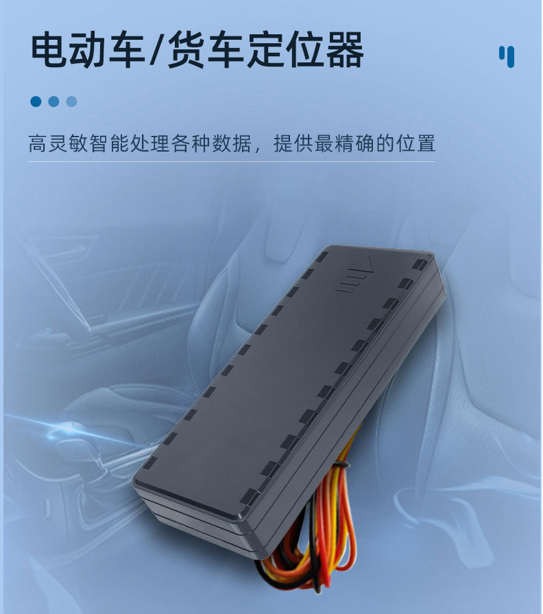 V8定位器-20241202_01