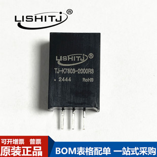 Wide voltage input K7803-2000R3 non-isolated regulated single output 6V ~ 36V input 3.3V output