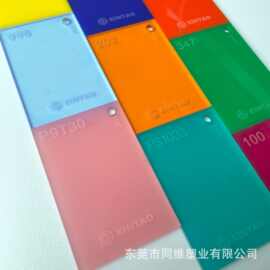 彩色亚克力板直销雕刻热弯亚克力板加工UV印刷半透明有机玻璃板