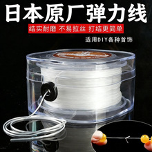 芸手串弹力绳高端串珠线扁丝结实耐磨文玩线绳手链透明水晶弹力线