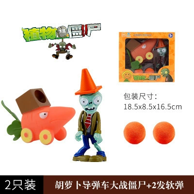 Plants vs. Zombies, toy, set, minifigure plastic, doll, full set, can launch