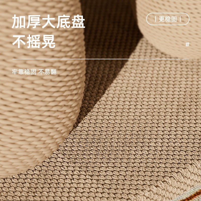 Columna de agarre de gato de sisal, placa de agarre de gato de hongos, resistente al desgaste, sin caspa, placa de garra de gato vertical, cuerda de sisal, garra de molienda, juguete de gato divertido