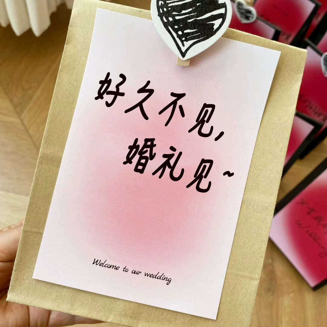 Помолвка приглашение мультфильм карта бумажная пригласительная открытка благословение маленькая поздравительная открытка долгое время не видеть свадебные конфеты печать открыток