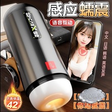 wC쳝늄οʿƷ挍ꎵ