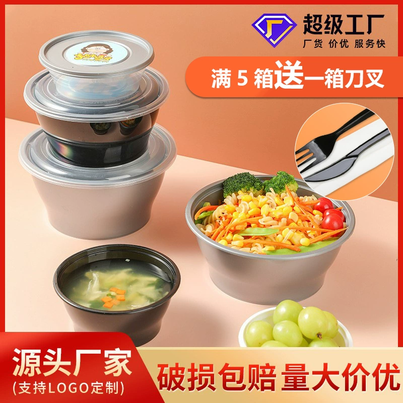 Утолщенный Ланч-бокс серии Gold Bowl пленка внутренние наклейки одноразовая коробка для завтрака упаковочная коробка на вынос 160 мл-2000 мл оптом