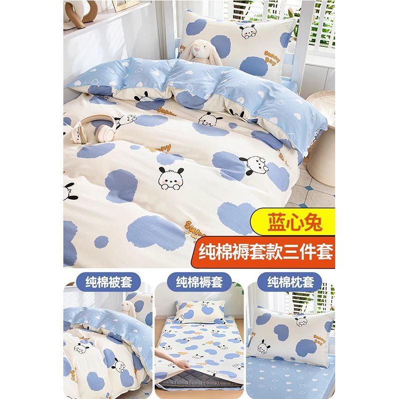 Algodón puro algodón dormitorio de estudiantes universitarios ropa de cama de tres piezas colchón cubierta colchón cubierta colchón cubierta colchón cubierta protector