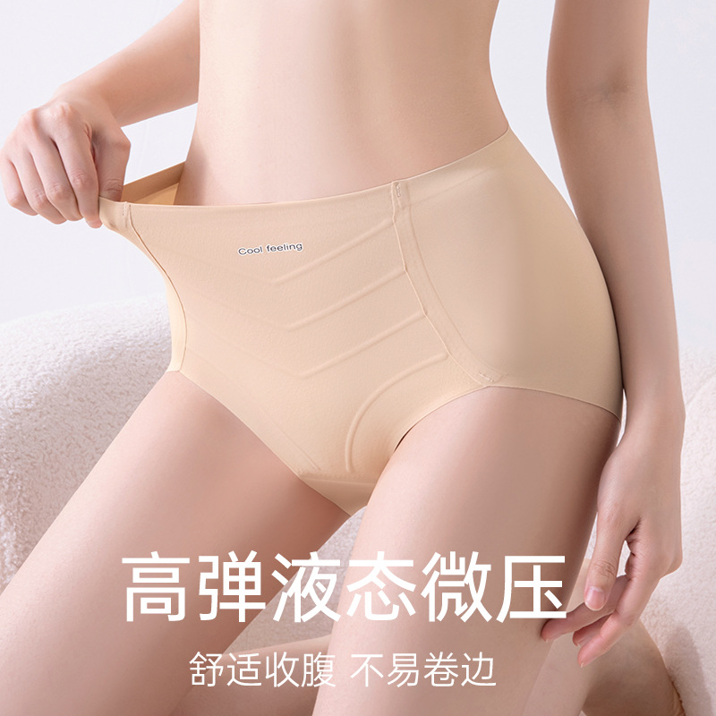 Pantalones de abdomen, levantamiento de cadera posparto, abdomen fuerte, vientre pequeño, modelado femenino, cintura alta sin costuras, calzoncillos de seda de hielo para mujer