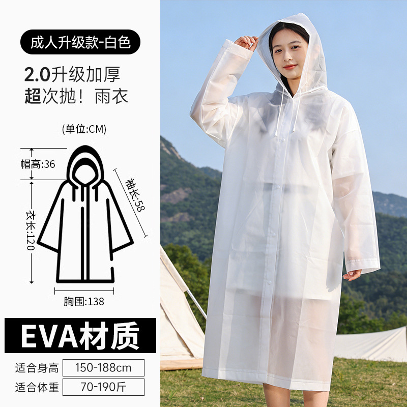 Impermeable desechable con embalaje integrado para rafting y viajes al aire libre, engrosado para niños y adultos, apto para vehículos eléctricos, hecho de PVC.