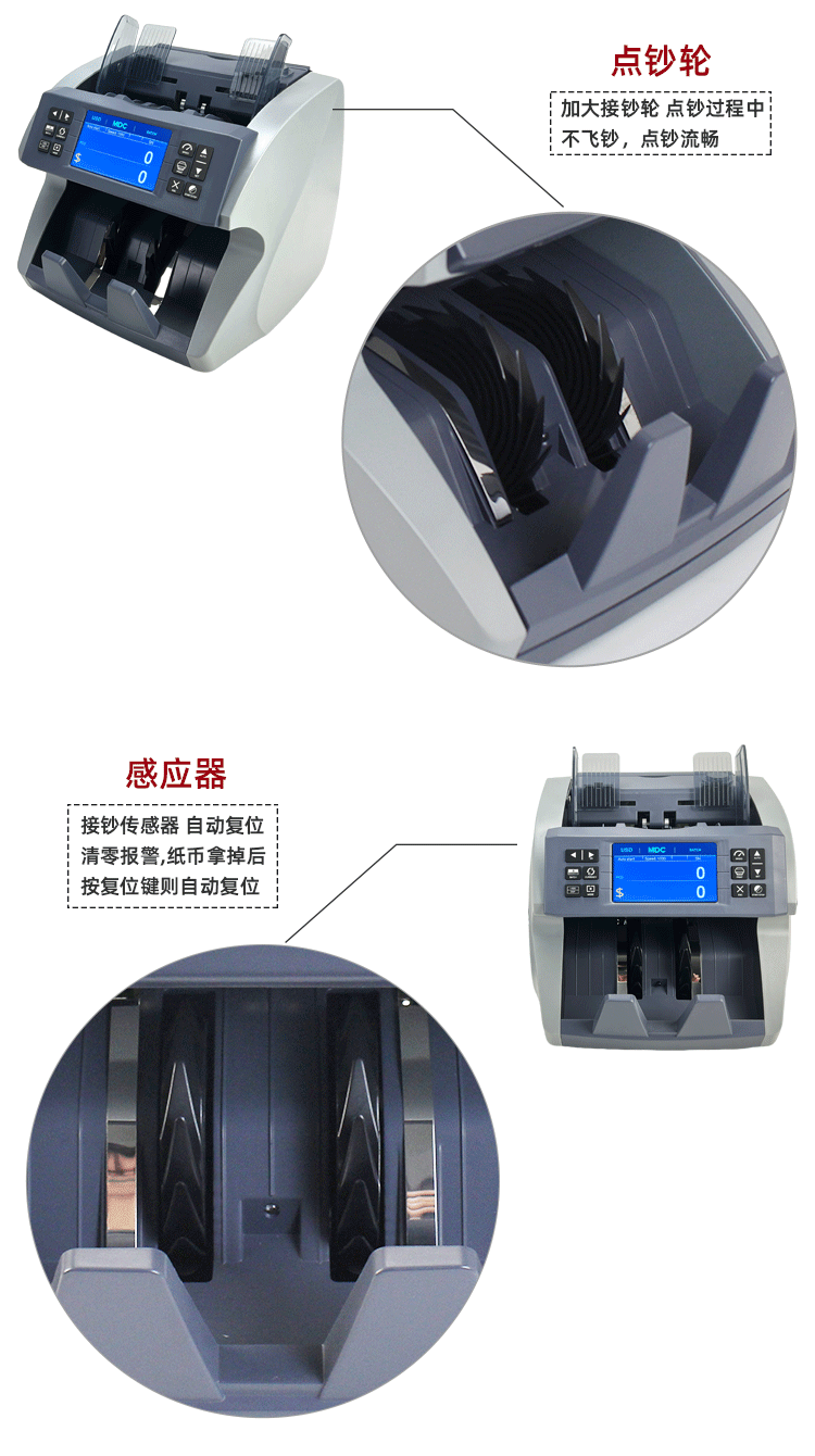 770D详情页_06.gif