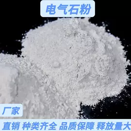 其他非金属;其他非金属;沙石砾石