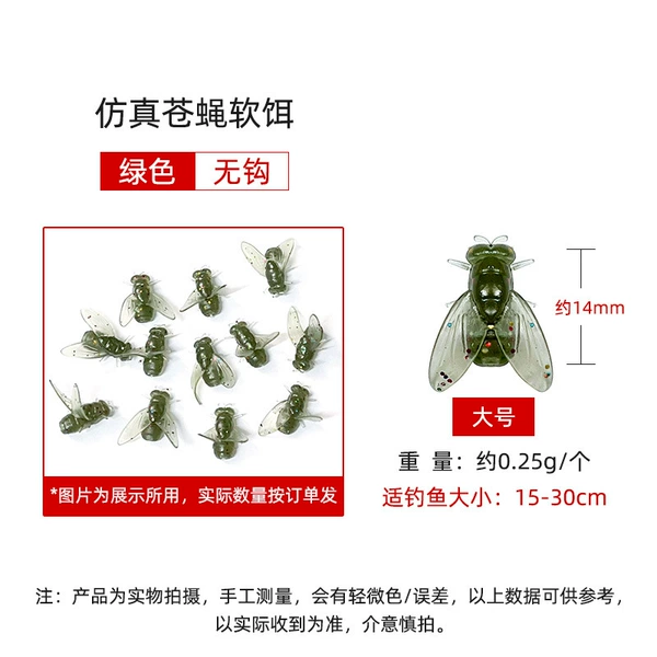 Fly soft bait green large size