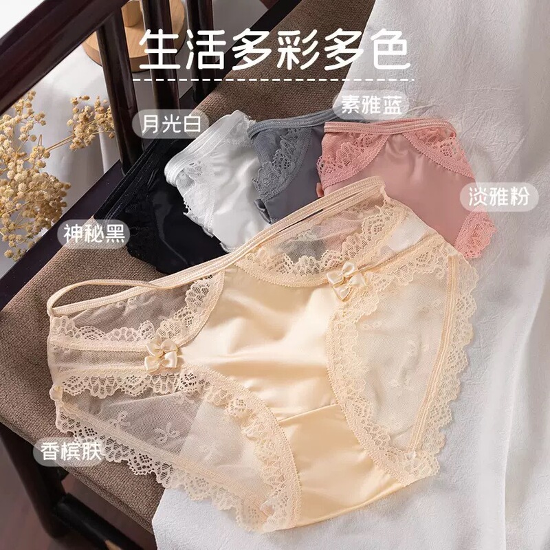 Pure Desire French-Style Semi-Transparent Lace-Trimmed Bowknot Panties for Women, High Elasticity, Comfortable, Sexy, Pure Cotton Crotch, Women's Briefs