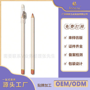 Wooden Lip Liner Set with Color Development, Not Easy to Smudge, Long-Lasting, Non-Stick Cup Lip Liner Processing and Customization Oem
