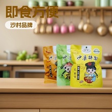 厂家现货香辣味花生酱味葱油拌面沙县拌面沙村牌速食批发方便面
