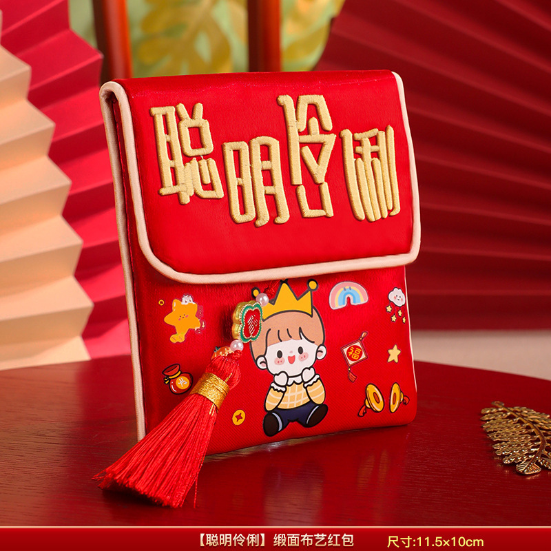 刺绣新年国潮布艺红包压岁包袋周岁生日利是封金榜题名|undefined