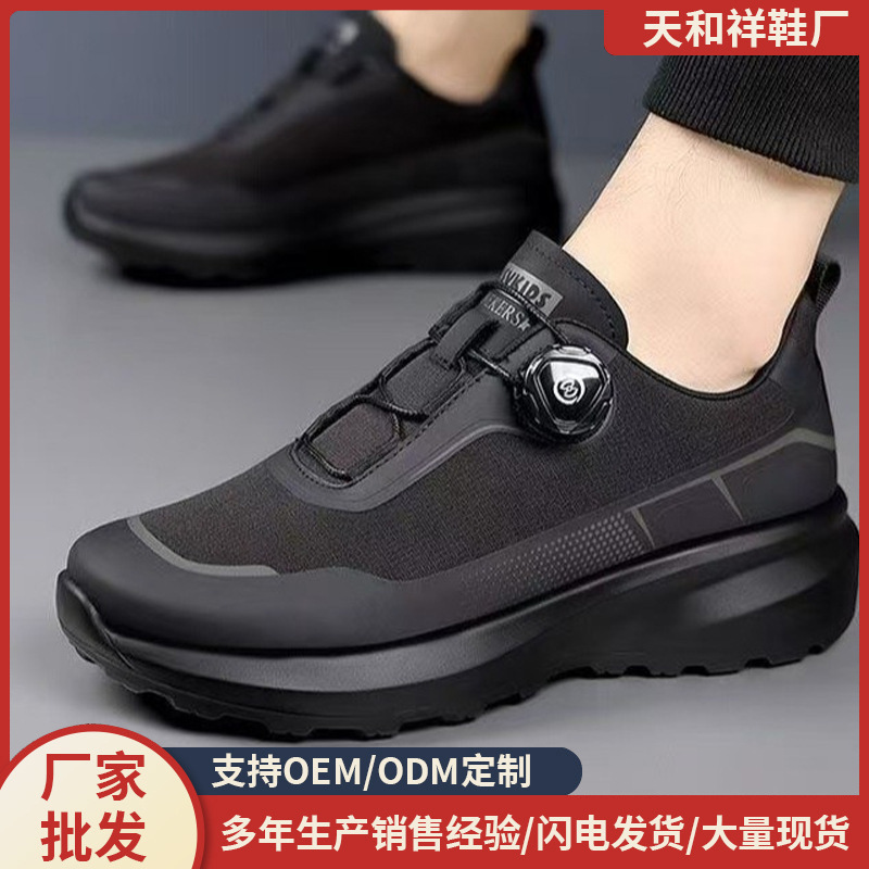 New Men's Casual Shoes with Rotating Buckle for Foreign Trade, Black Commuting Shoes, Thick-Soled Non-Slip Sneakers for Men