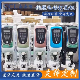 钮扣;辅料加工定制;服装机械设备