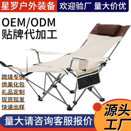 野营折叠桌椅;沙滩椅;营地推车