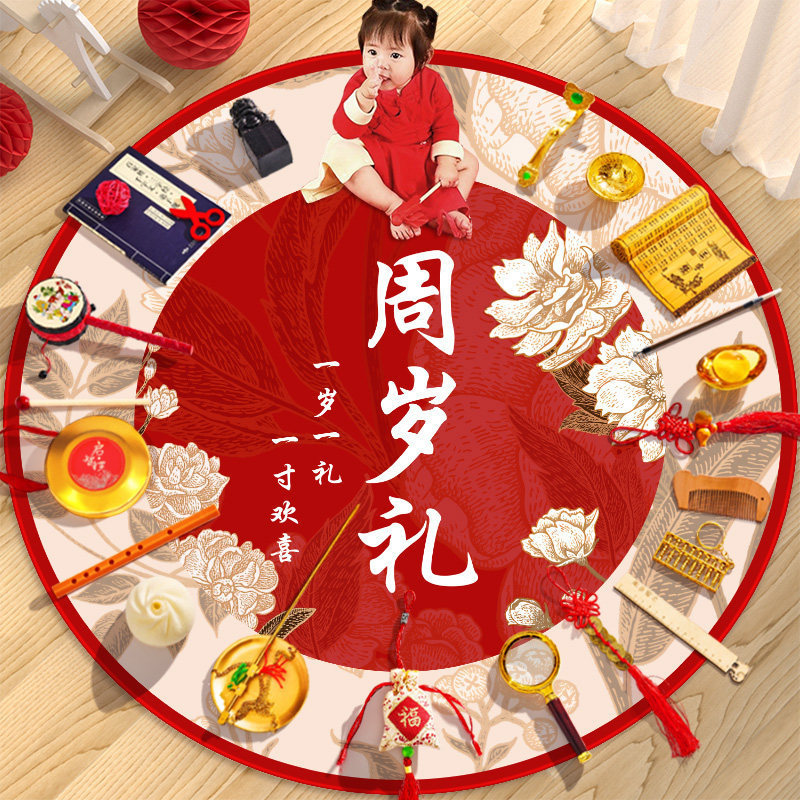 Dragon Baby Supplies and Props Set, One-Year-Old Gift, Carpet Mat, Birthday Decoration, Complete Set for Boys and Girls