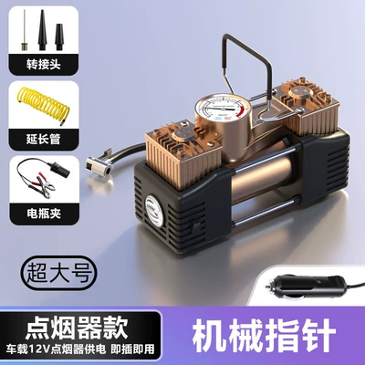 Car Air Pump, Dual-Cylinder-Like Hava nasosu - upgraded-version-of-extra-large-pointer-model