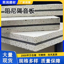 阻尼隔音板隔音毡墙贴聚酯纤维可拆卸聚酯纤维声屏障室外隔音板