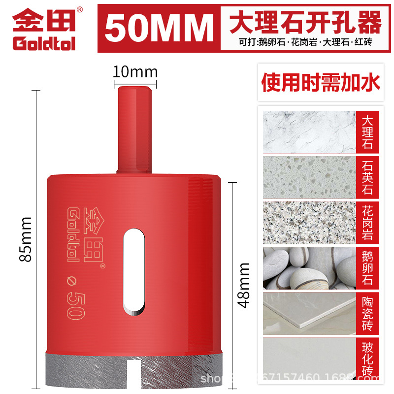 Jintian sinterizado mármol perforador cerámica broca granito guijarro perforación abertura circular