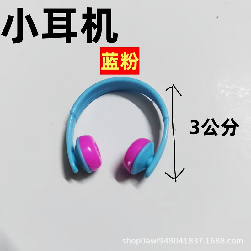 小鞋子耳机配饰小公仔配饰配件labubu拉布布搪胶手办公仔耳机鞋子|undefined