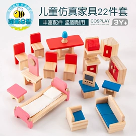 餐厨具玩具;其他益智玩具;拼图、拼板