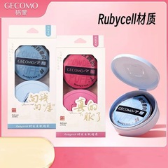 Gemeng オートクチュール ブラック パウダーパフ 増粘ウェット＆ドライ ソフトで厚い肌に優しいコンシーラー 水滴型エアクッション ビューティーエッグ