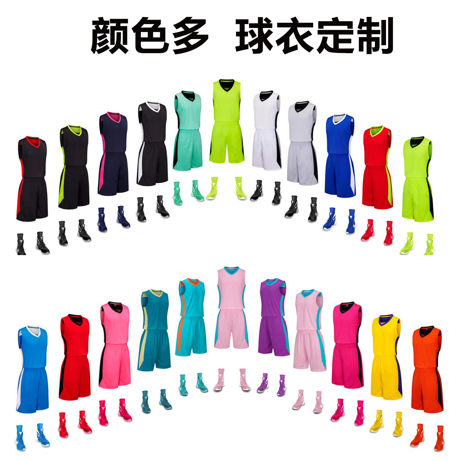 Customized American-Style Jerseys for Men, Women, and Children, Basketball Training Uniforms, Student Competition Team Uniforms, Sports Suits, Village Ba City Tournament