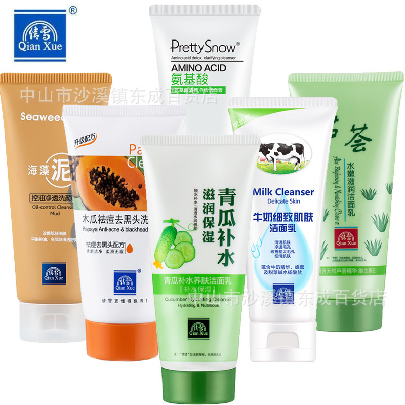 Cucumber Qianxue Facial Cleanser Women's Facial Cleanser Skin Care Products Amino Acid Cleansing Products Youth Oil Control No Foam