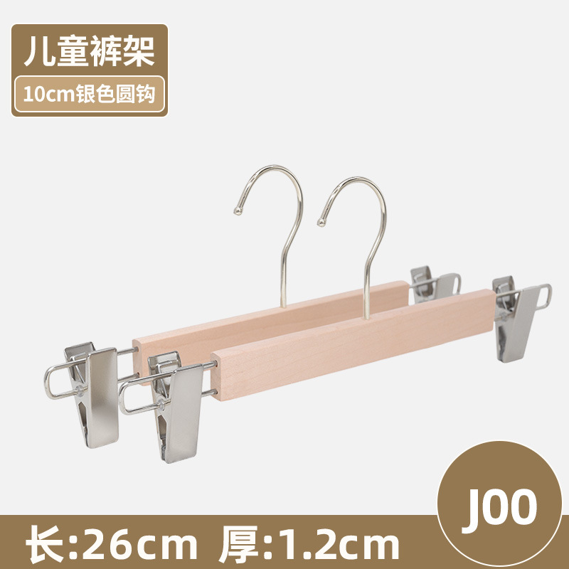 어린이 바지 랙-페인트 없음 J00 젖빛 원형 후크 10cm