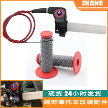 ԽҰĦ��܇ATVɳ��܇���b50-250CC��QŤ���D�����T���w���ְ���