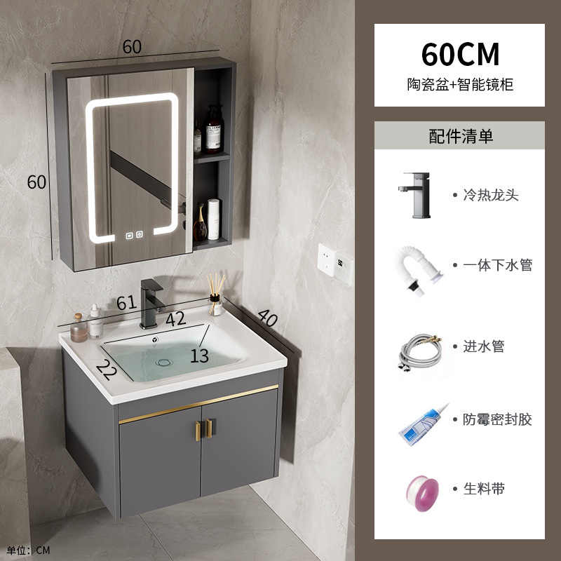 60 gabinete de cuenca de cerámica + gabinete de espejo inteligente