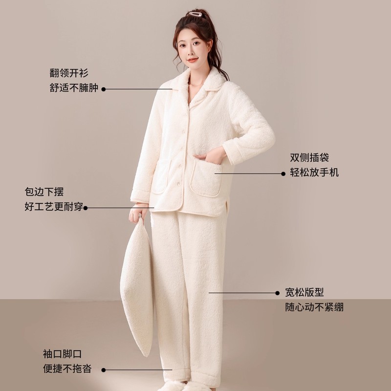 女士珊瑚绒睡衣女加绒加厚柔软女生家居服舒棉绒套装2025秋冬新款|undefined