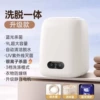 Upgraded model - Cloud White [3 washing modes] 9L ultra-large capacity triple powerful sterilization and powerful dehydration BLDC direct drive silent motor