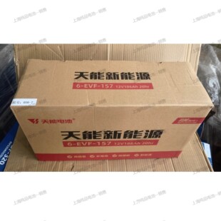 6-EVF-157���ܠ��������U���ƿ 12V186Ah���\�Ǹ�܇늄�܇��늳�