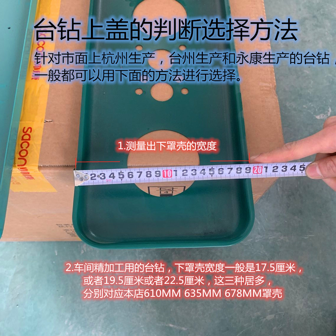 cubierta de taladro de escritorio cubierta de taladro cubierta de cinturón Z4120Z512 - 2Z516 accesorios