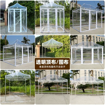 Four-Leg Canopy Rainproof Folding Telescopic – Çadırlar