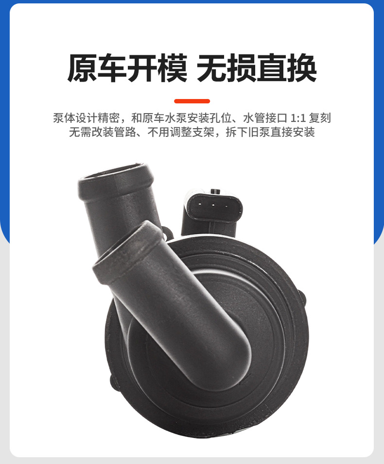 5N0965561A water pump is suitable for automotive electronic water pumps and engine cooling system radiators