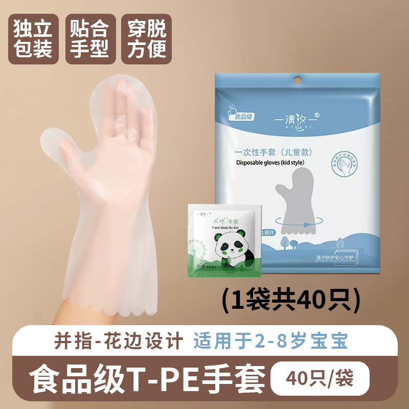 使い捨て透明ケースtpe手袋キッチンベーキング食品飲食美容用手袋厚手工場卸売り|undefined