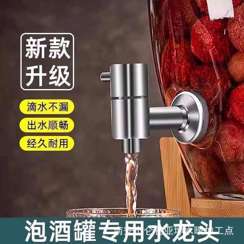 304 Stainless Steel Wine Glass Bottle Faucet with Filter Wine Jar Wine Pot Wine Pot Universal Wine Faucet
