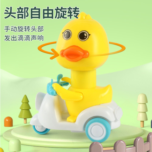 Children's toys press little yellow duck pull back inertia car motorcycle stall supply toys wholesale
