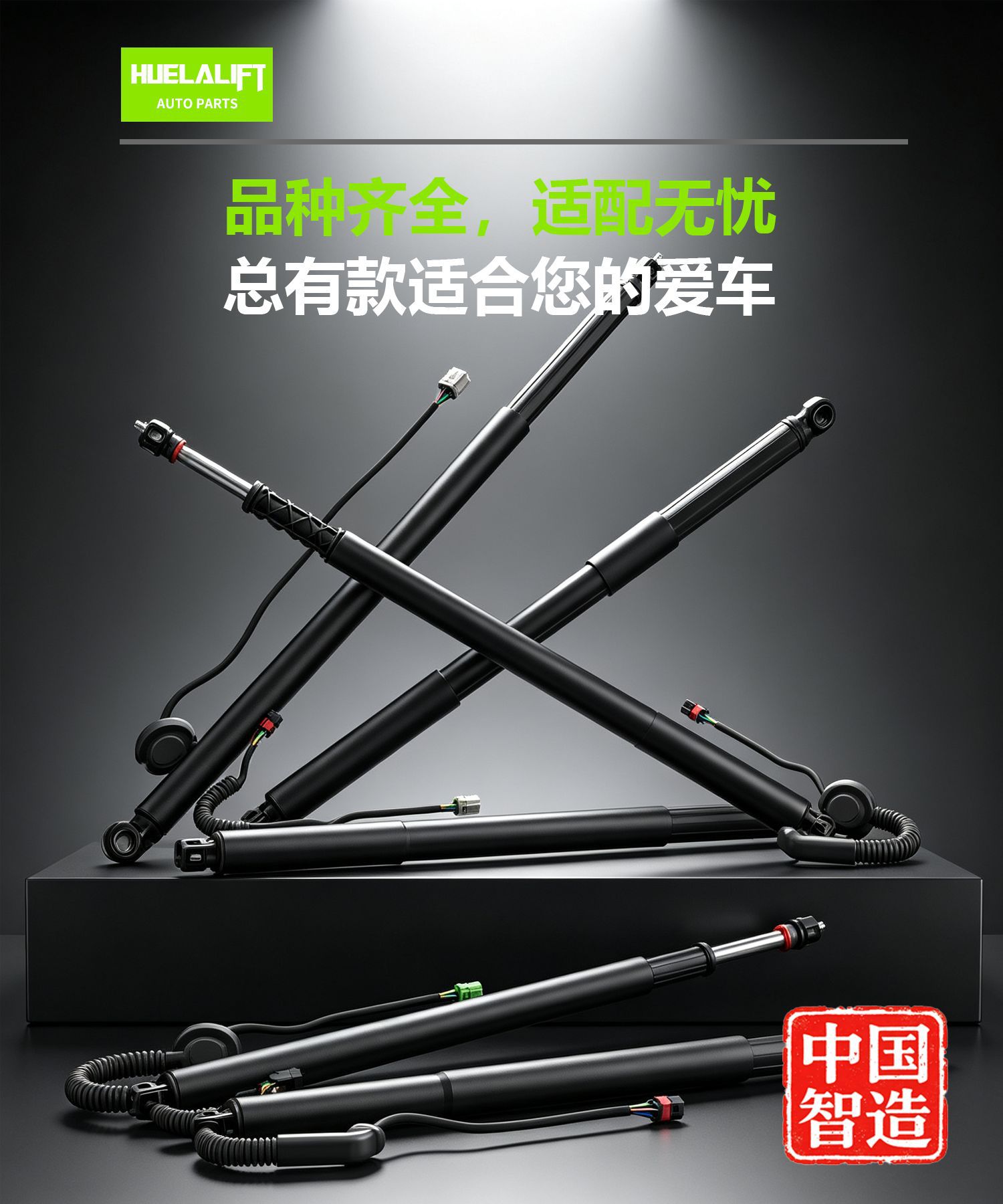 6308110-Ed01,6308120-Ed01 Are Suitable for the Electric Tailgate Support Rod of Changan Deep Blue S07