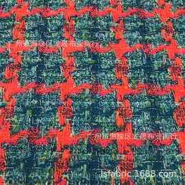 新款 粗纺小香风连衣裙套装面料 男女装大衣外套布料 箱包适用