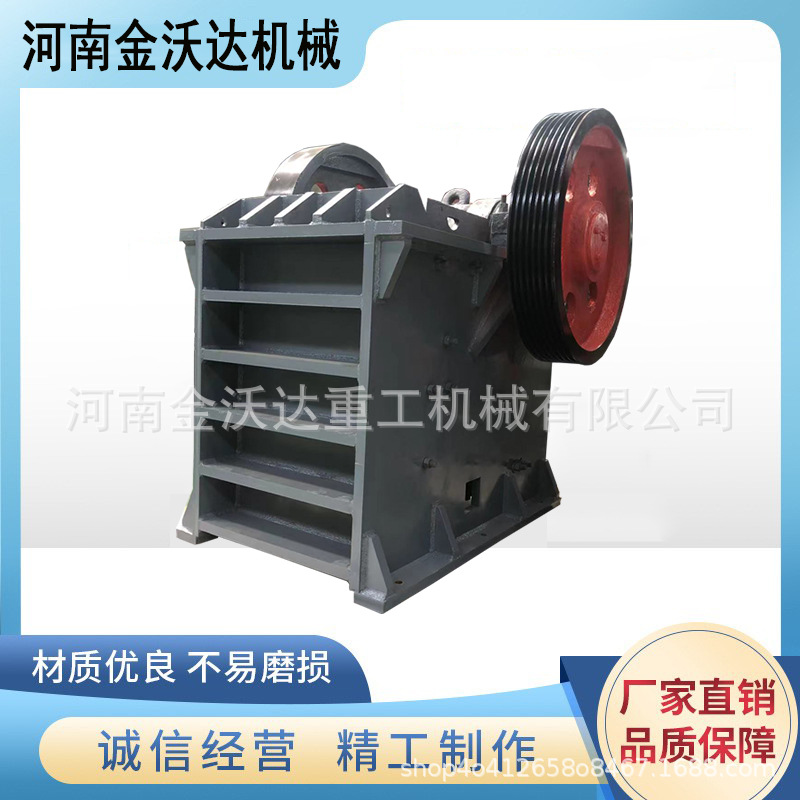 大矿石地砖砂块鄂式破碎机 瓷砖石头瓦片煤块粉碎机 水泥砖制砂机