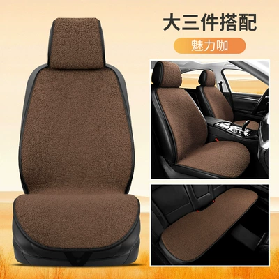Universal Single Piece Short Hair | Seat cushion, seat cover - charming-coffee-large-three-pieces