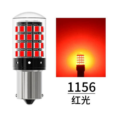 AMS cross-border hot sale car Dönmə işıqları - 1156-red-light