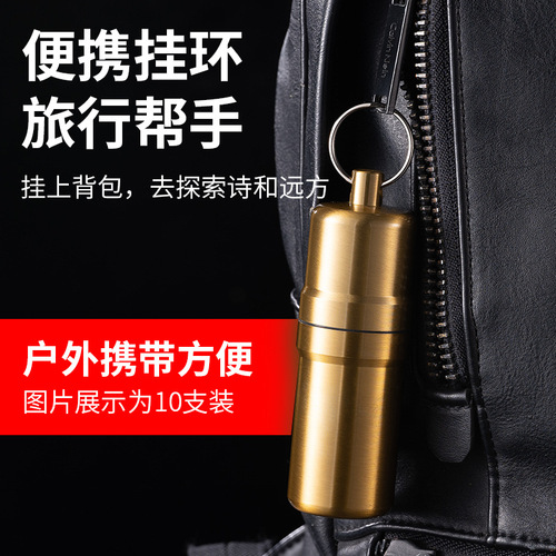 YF-816 Men's Metal Waterproof Cigarette Case 10 Pieces, Outdoor Pressure-Resistant Portable Keychain Storage Sealed Can