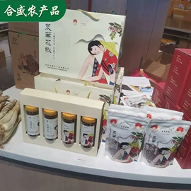 花椒/青椒;其他香辛料;烧烤调味料